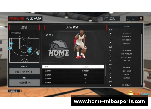深入解析NBA战术：战术教学视频全面指南