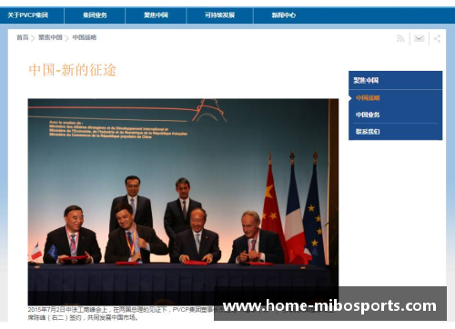 NBA官方中文网站全新上线 聚焦精彩赛事与球员动态